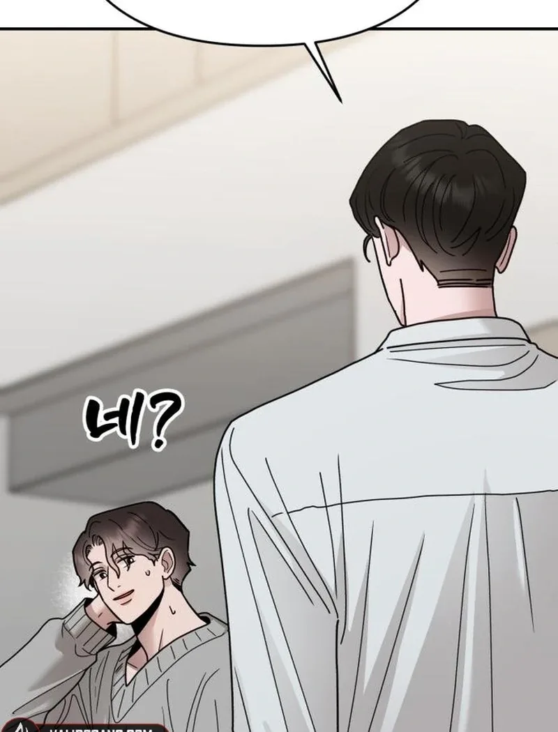 Paradise on Earth Chapter 31 page 67