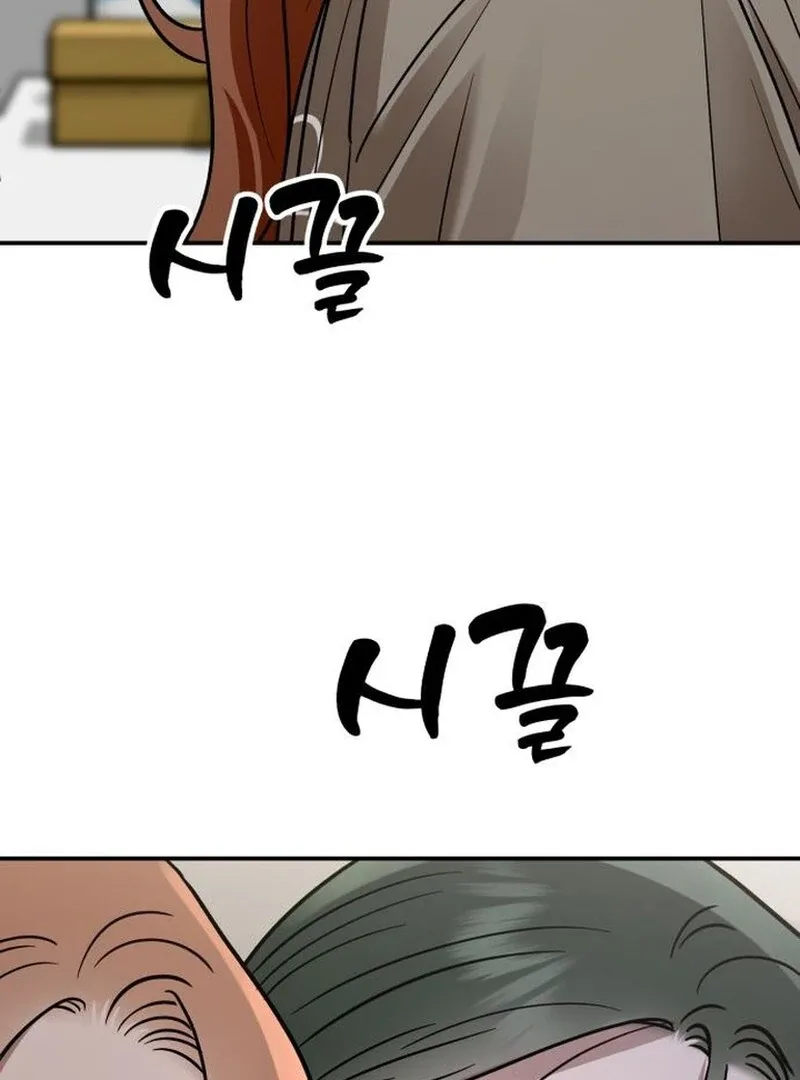 Paradise on Earth Chapter 31 page 106