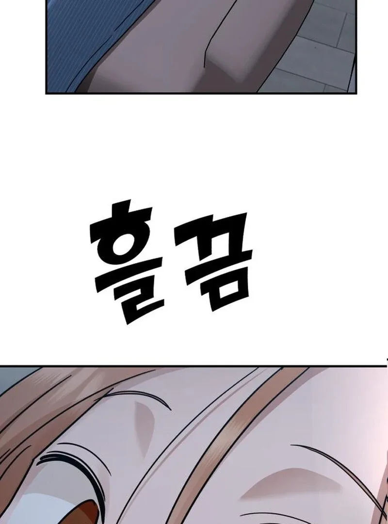 Paradise on Earth Chapter 31 page 148