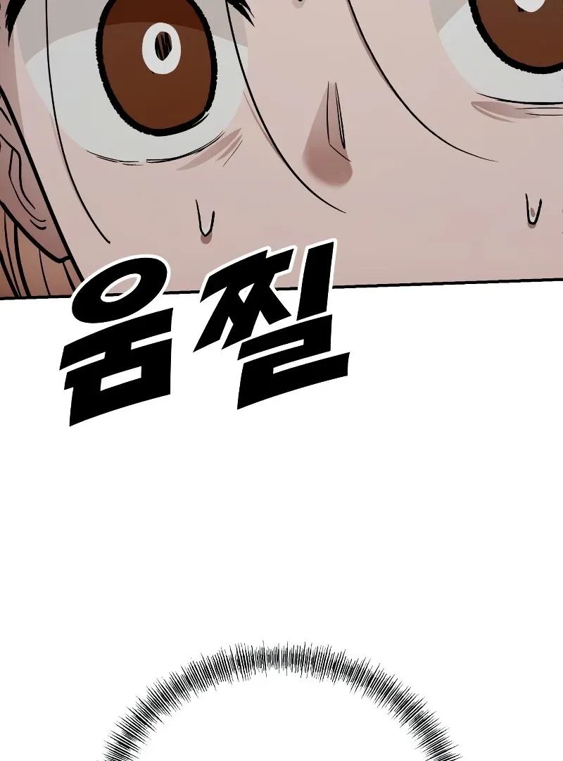 Paradise on Earth Chapter 26 page 64