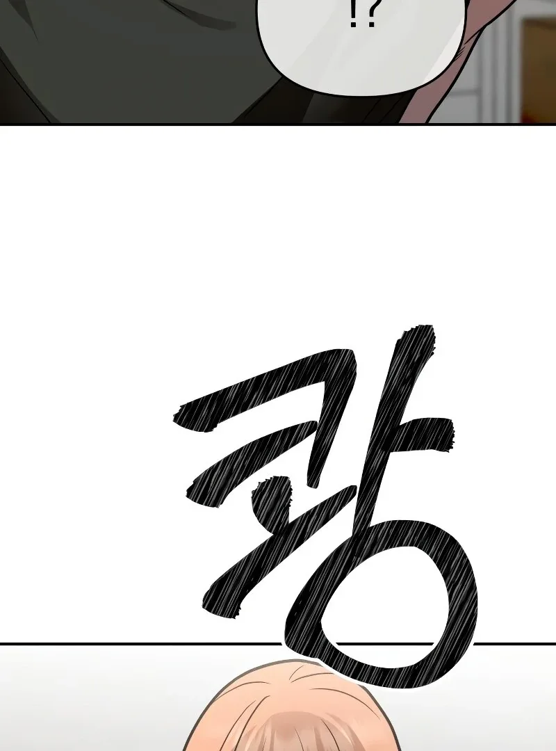 Paradise on Earth Chapter 26 page 87