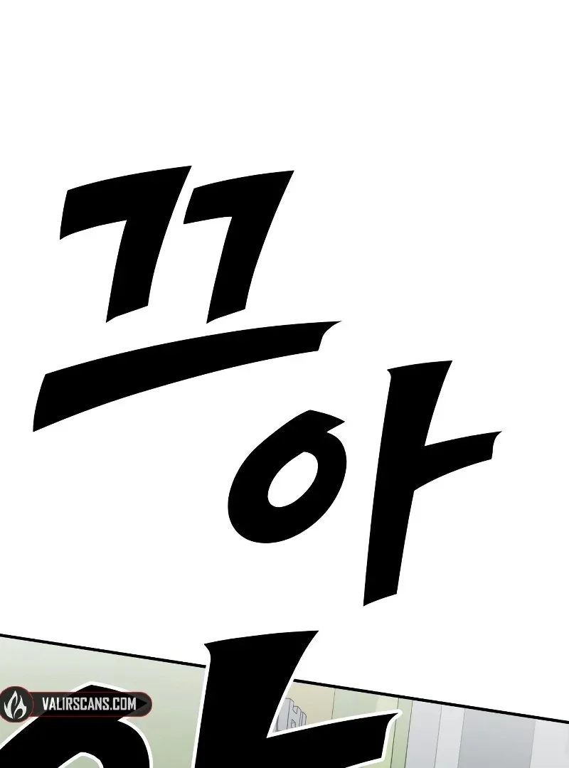 Paradise on Earth Chapter 26 page 107