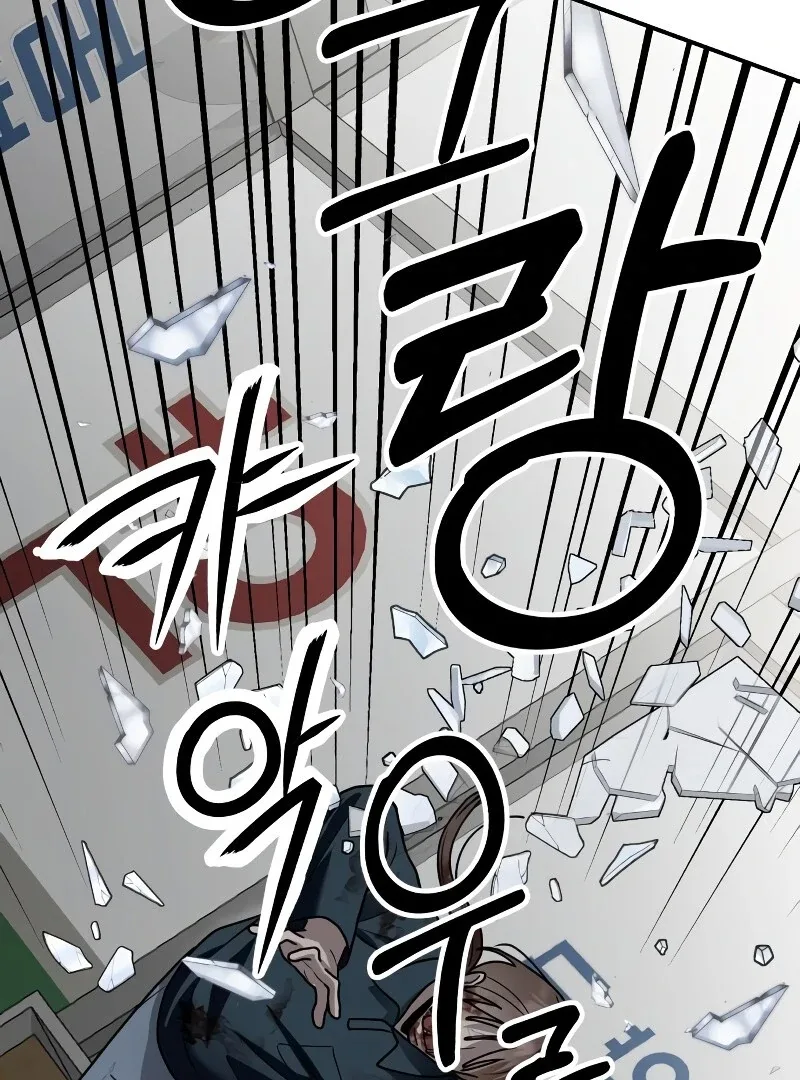 Paradise on Earth Chapter 26 page 121