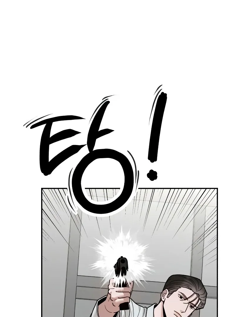 Paradise on Earth Chapter 26 page 117