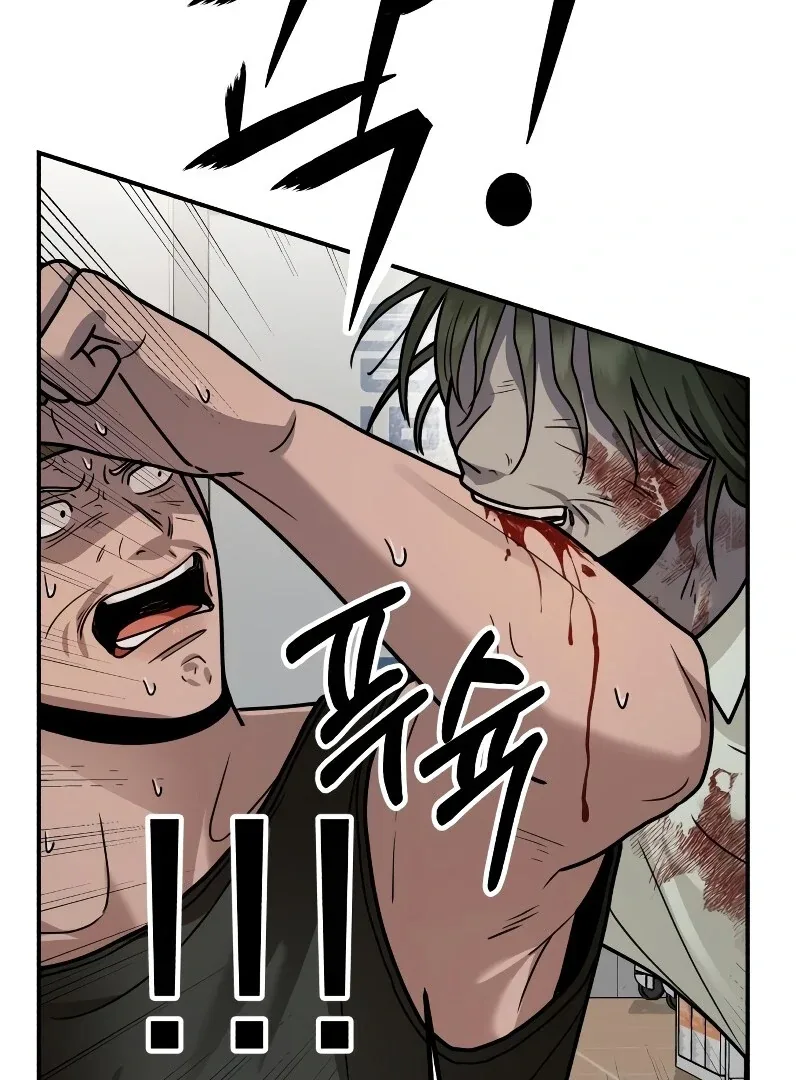 Paradise on Earth Chapter 26 page 131