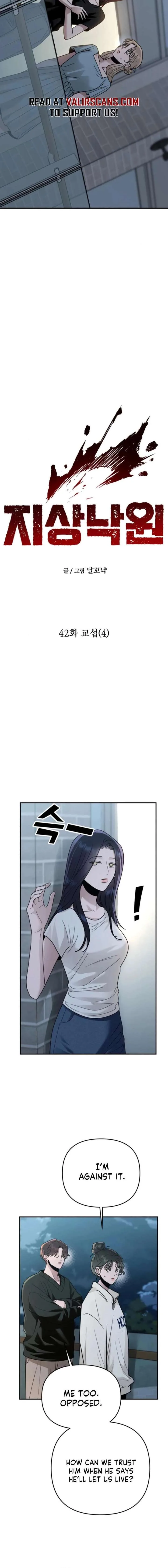 Paradise on Earth Chapter 42 page 2