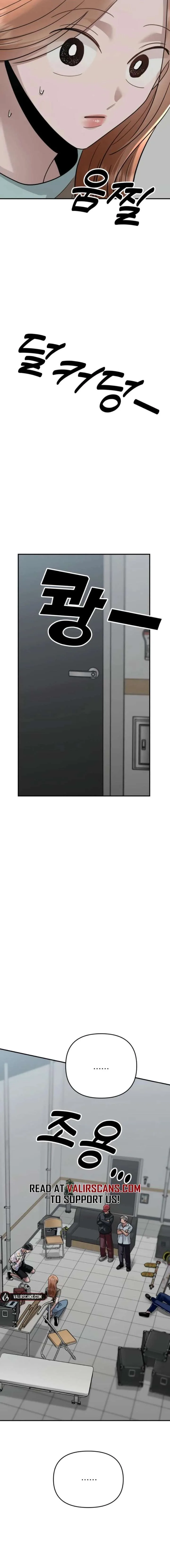Paradise on Earth Chapter 42 page 14