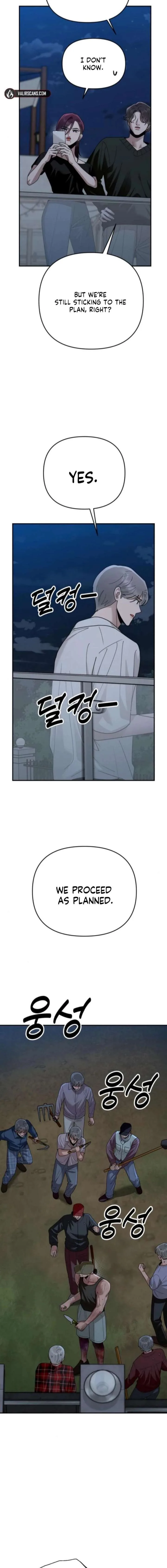 Paradise on Earth Chapter 43 page 5