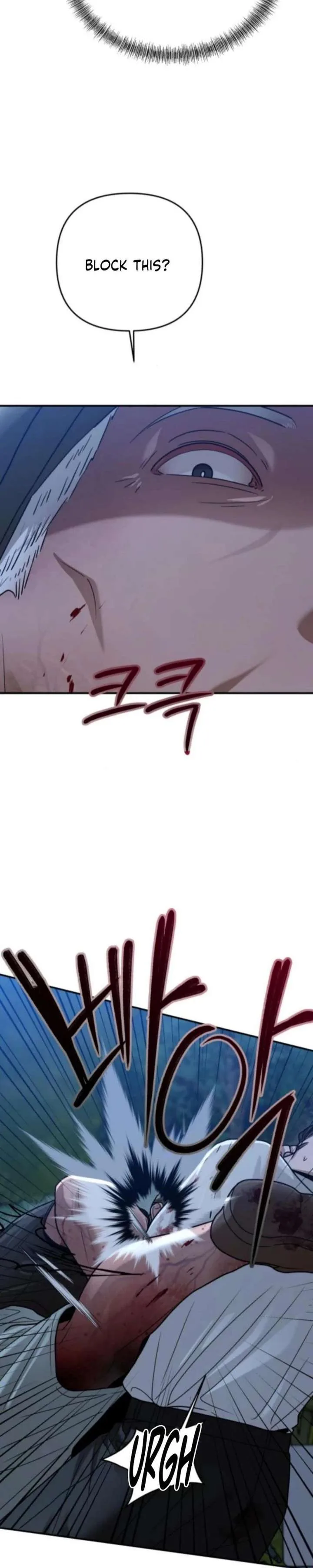 Paradise on Earth Chapter 44 page 7