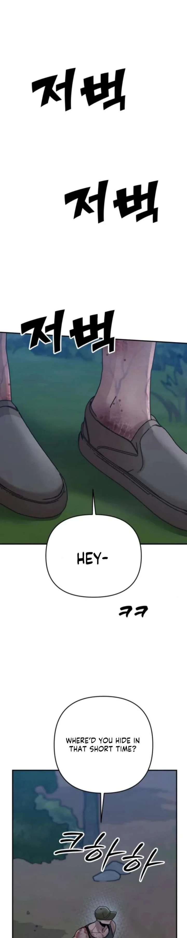 Paradise on Earth Chapter 44 page 23