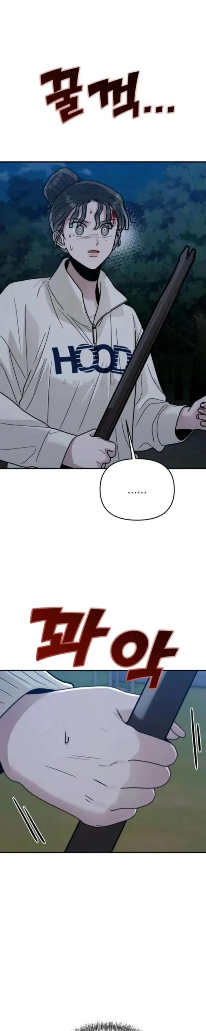Paradise on Earth Chapter 44 page 34