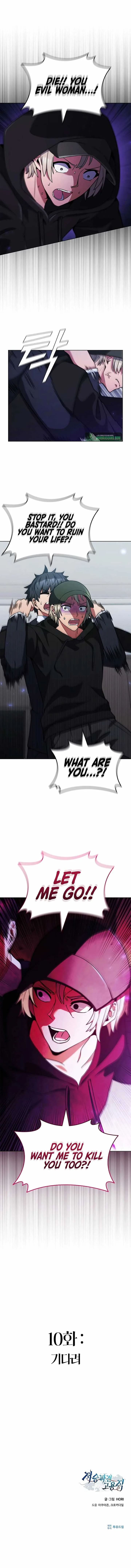 Part-Time Grim Reaper Chapter 10 page 12