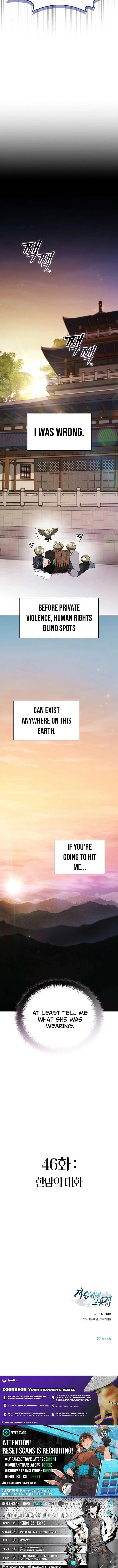 Part-Time Grim Reaper Chapter 46 page 29