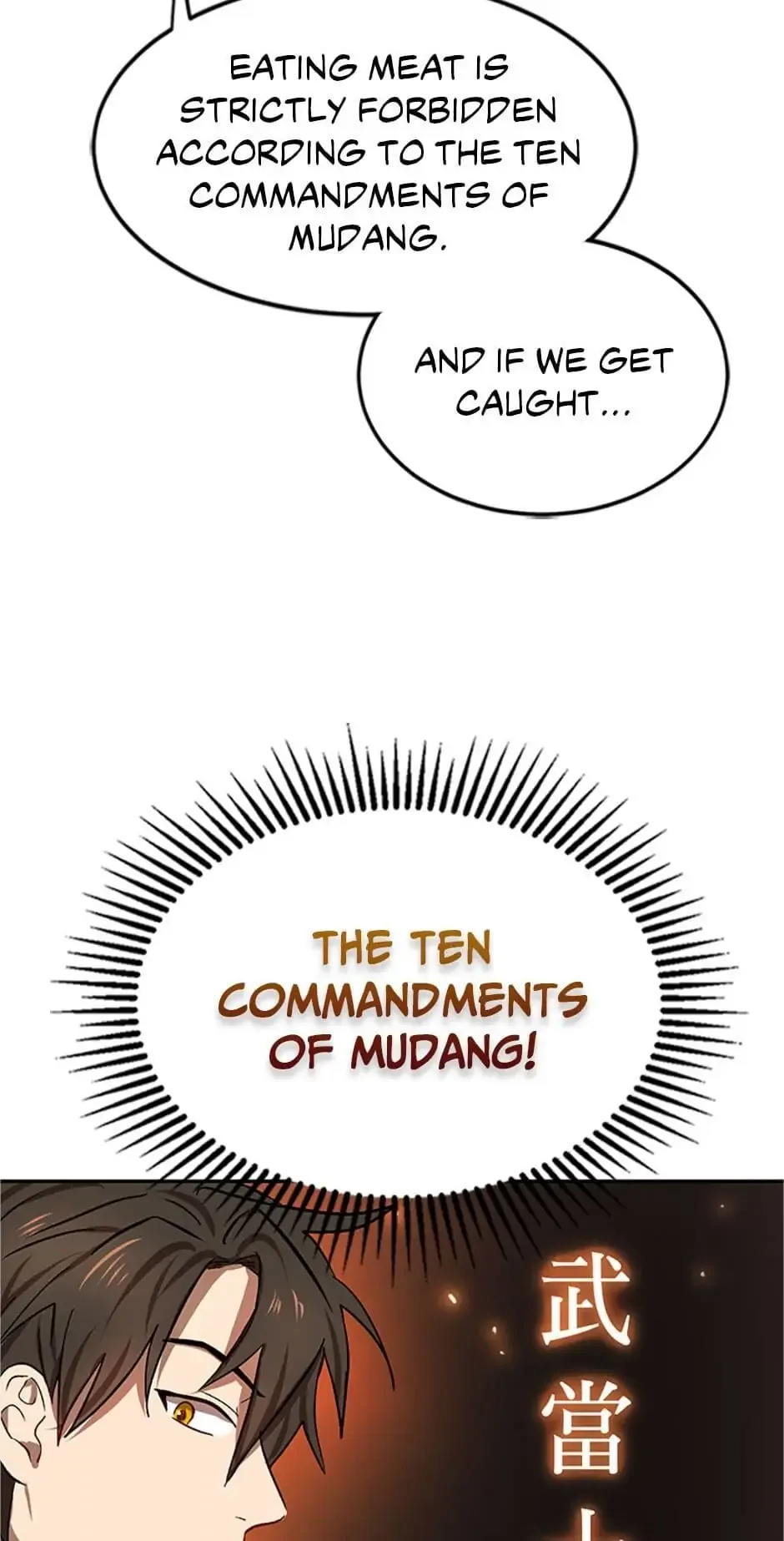 Path of the Shaman Chapter 6 page 62