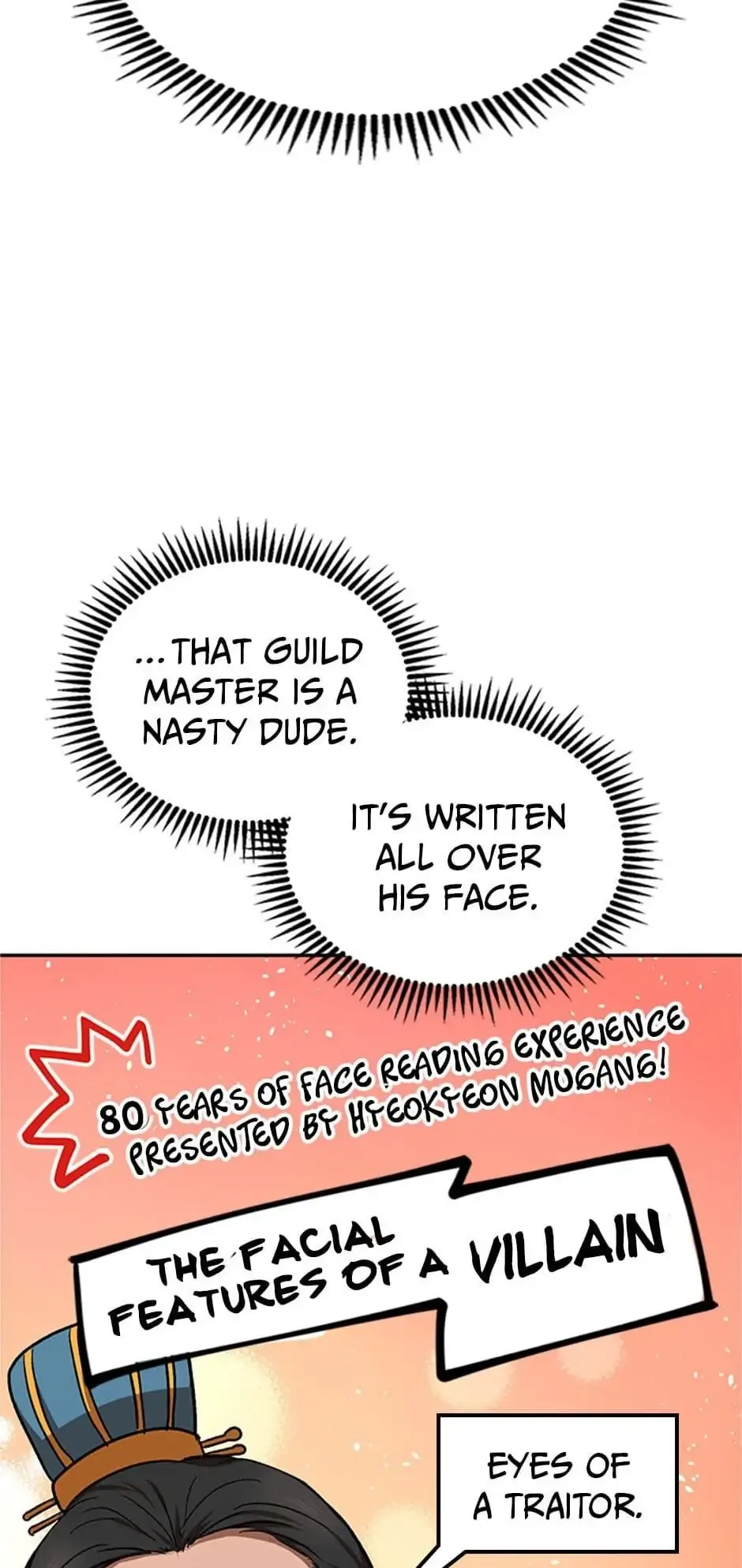 Path of the Shaman Chapter 12 page 17