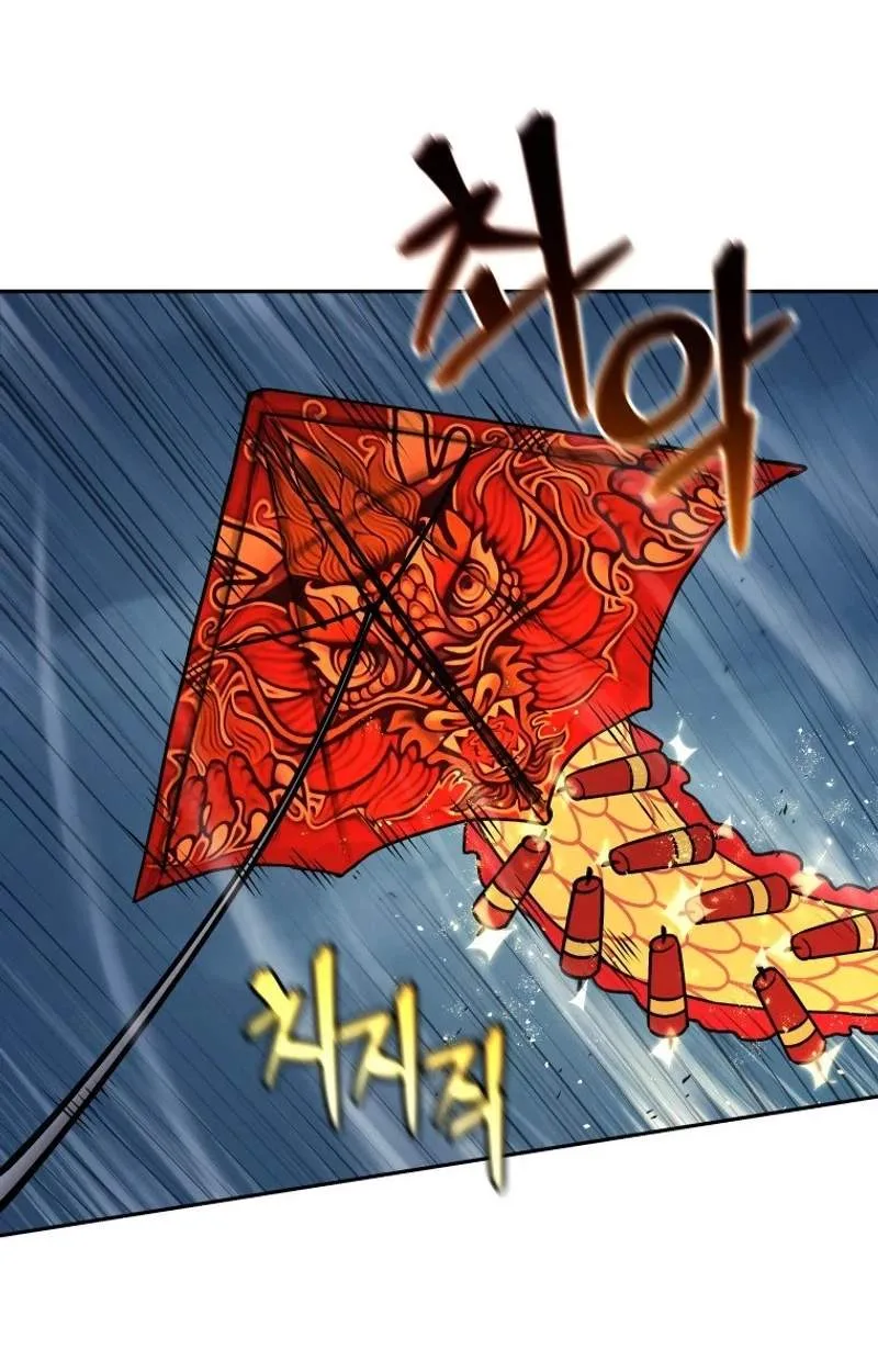 Murim’s Youngest Miracle Demon Doctor Chapter 95 page 11