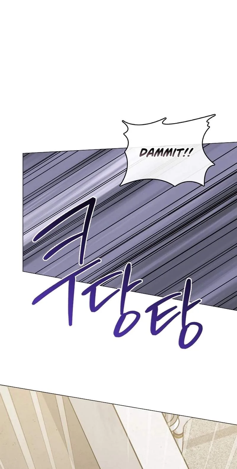 Underworld Restaurant Chapter 138 page 39