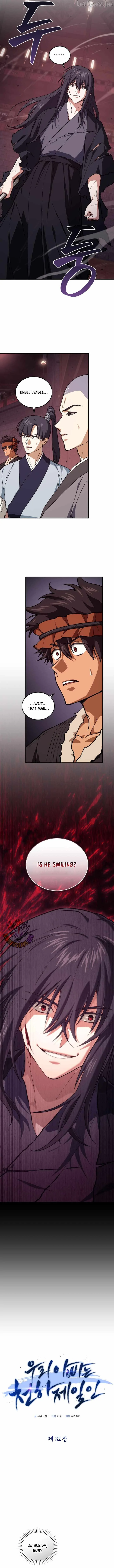 My Dad Is the Best in the World Chapter 32 page 11