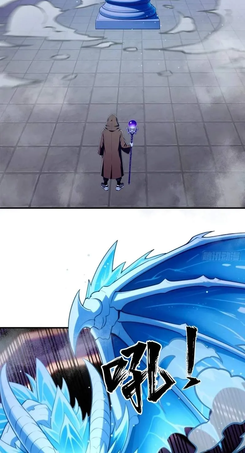My Golden Traits Can Evolve Infinitely Chapter 21 page 42