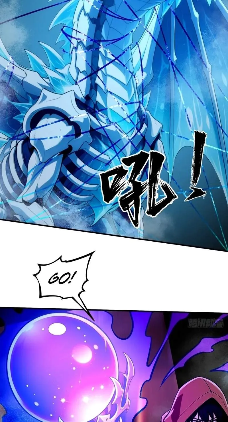 My Golden Traits Can Evolve Infinitely Chapter 21 page 47