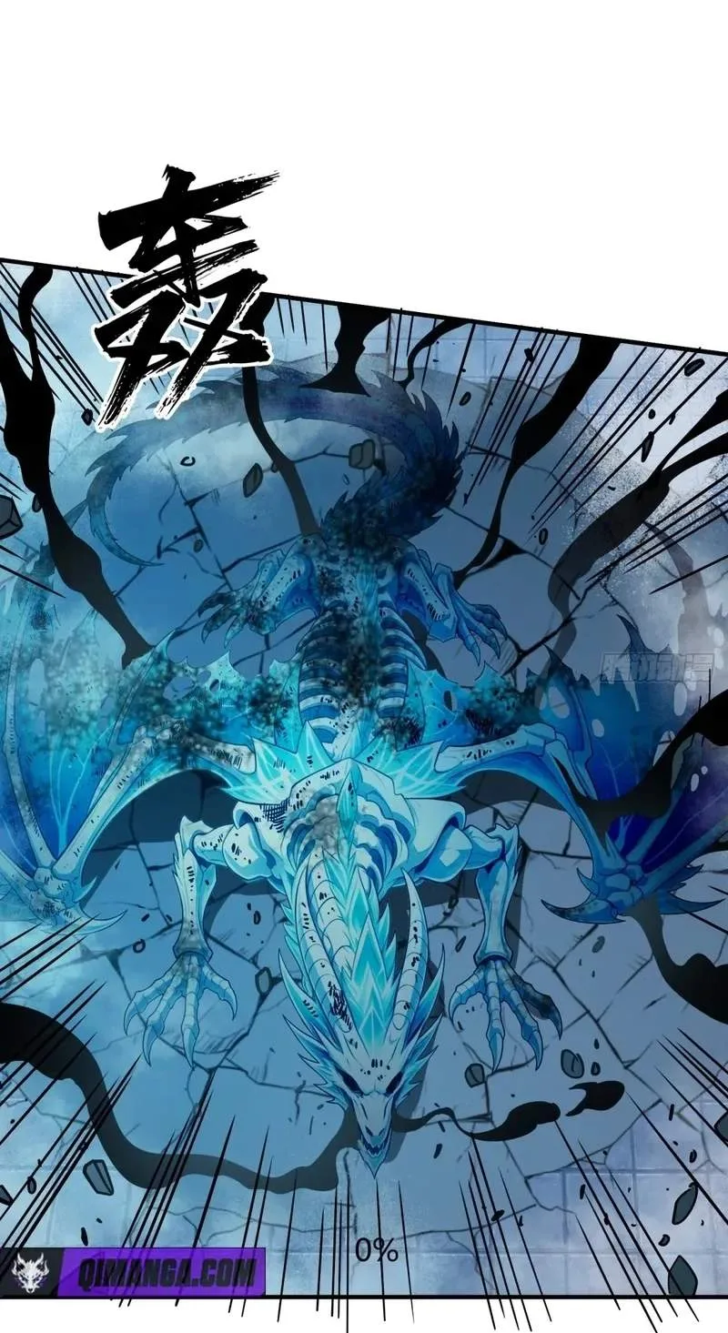 My Golden Traits Can Evolve Infinitely Chapter 21 page 52