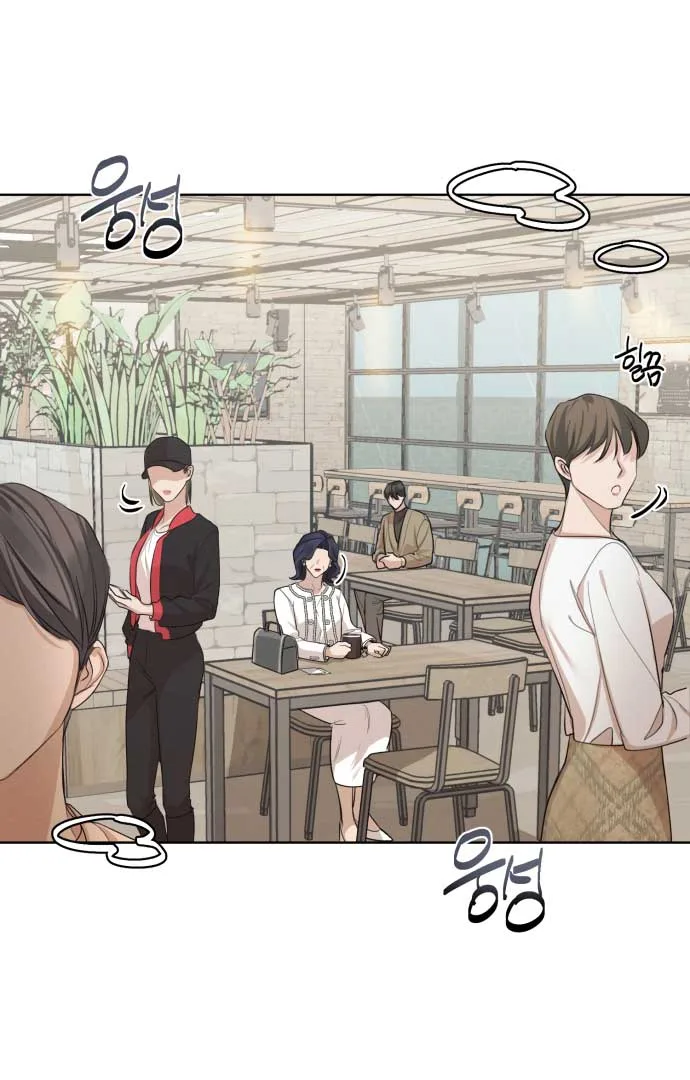 Perfect Contract Chapter 0 page 7