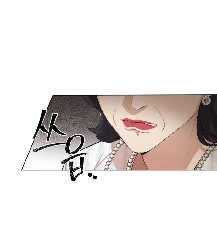 Perfect Contract Chapter 0 page 28