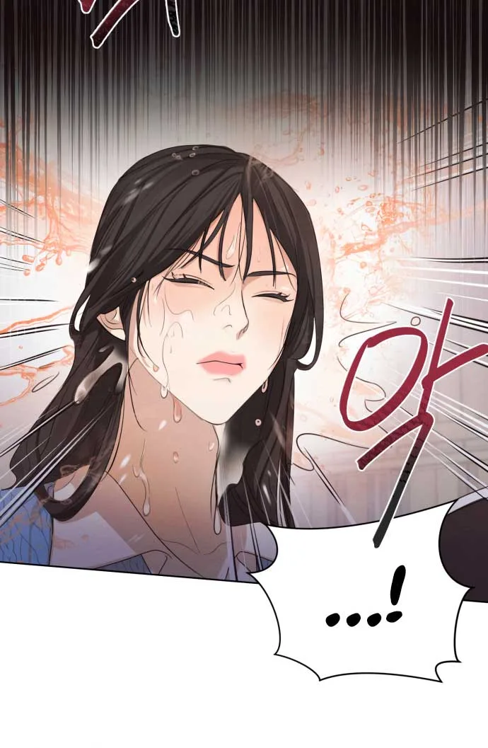 Perfect Contract Chapter 0 page 53