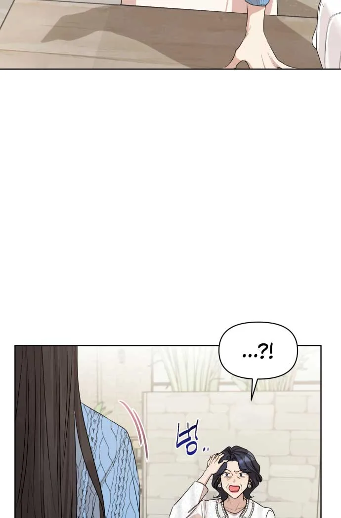 Perfect Contract Chapter 0 page 18
