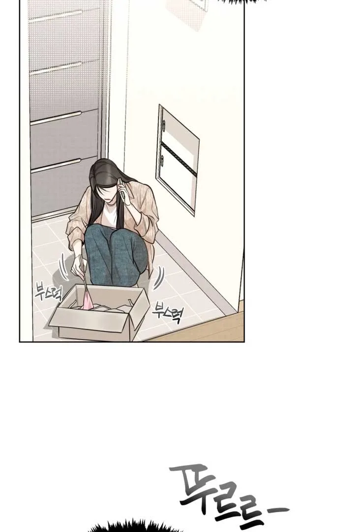 Perfect Contract Chapter 1 page 15