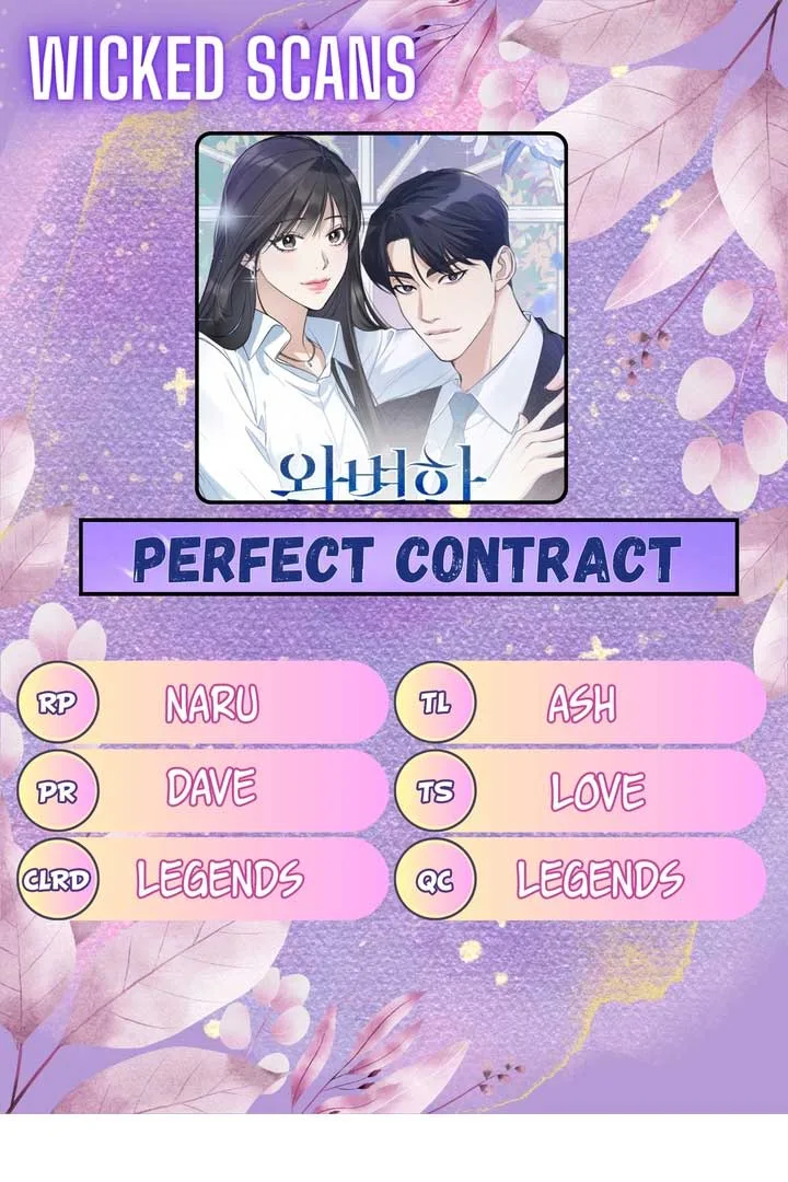 Perfect Contract Chapter 1 page 2
