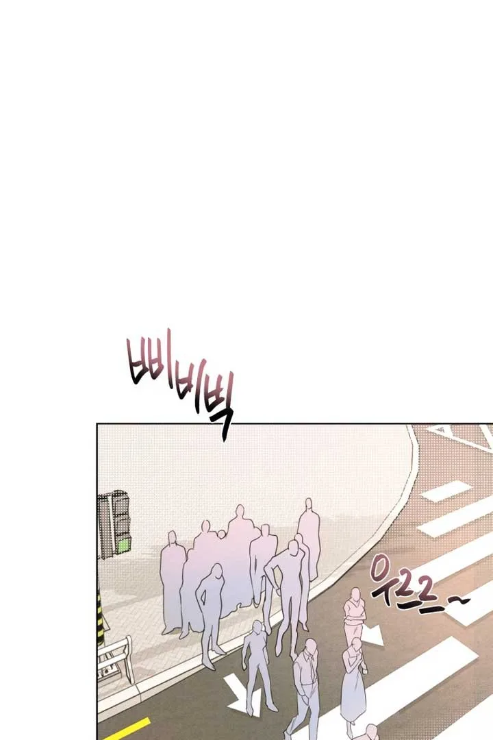 Perfect Contract Chapter 1 page 39