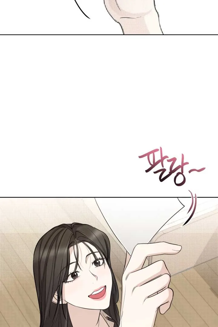 Perfect Contract Chapter 1 page 33