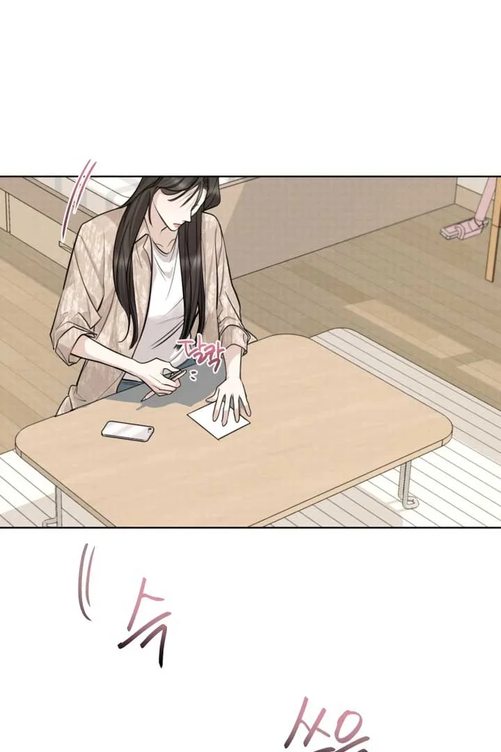 Perfect Contract Chapter 1 page 31