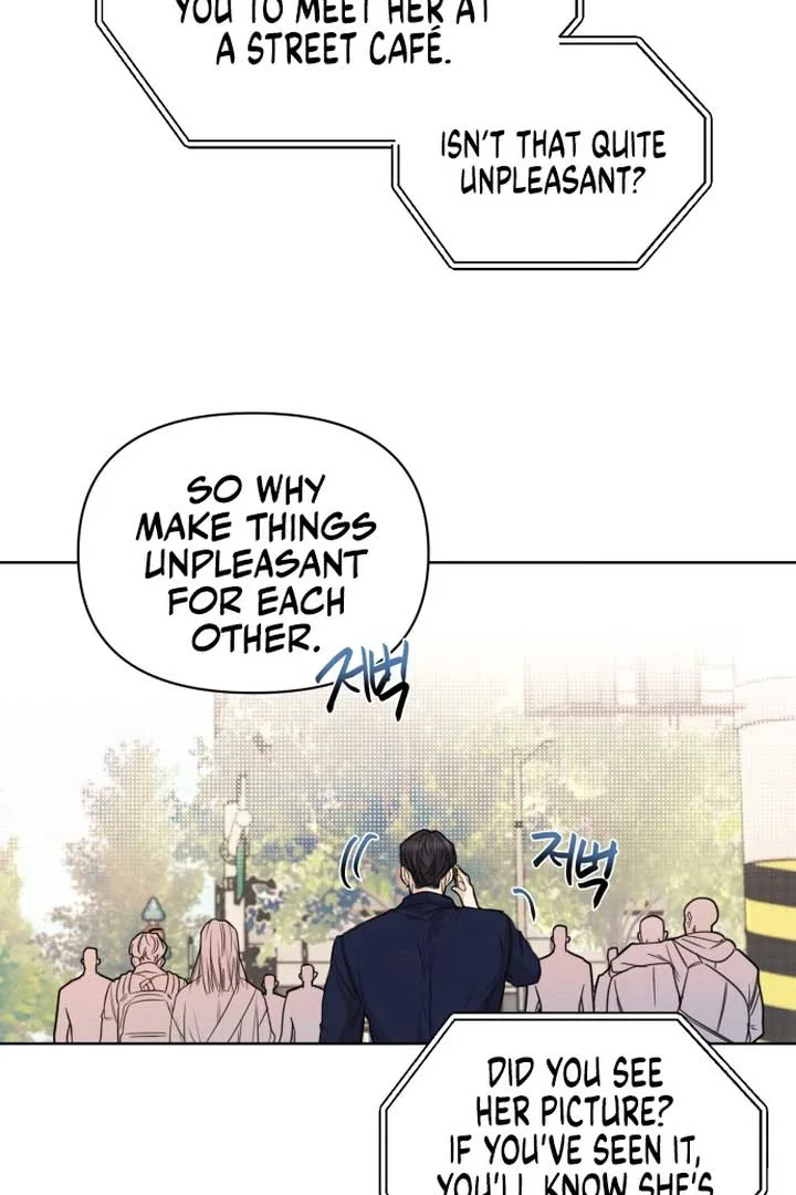 Perfect Contract Chapter 1 page 49