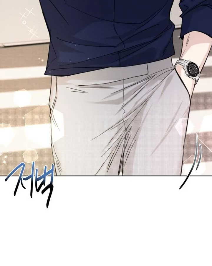Perfect Contract Chapter 1 page 44