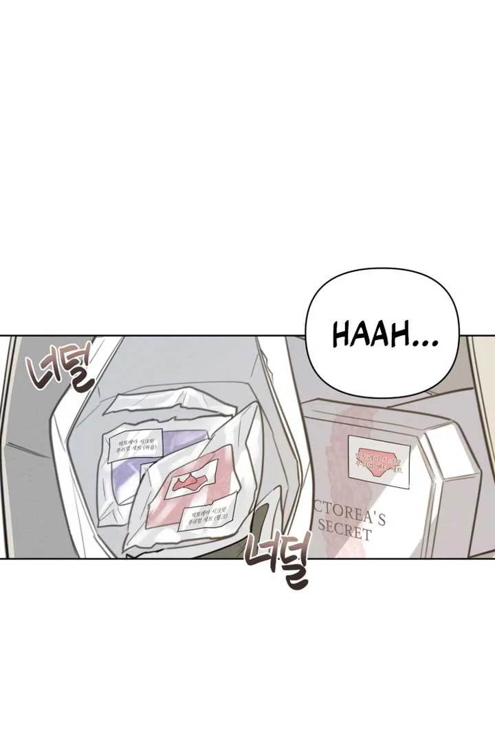 Perfect Contract Chapter 1 page 4