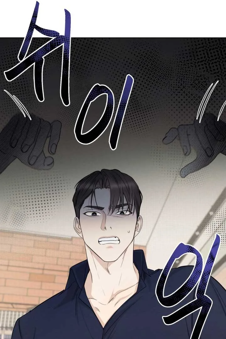 Perfect Contract Chapter 1 page 99
