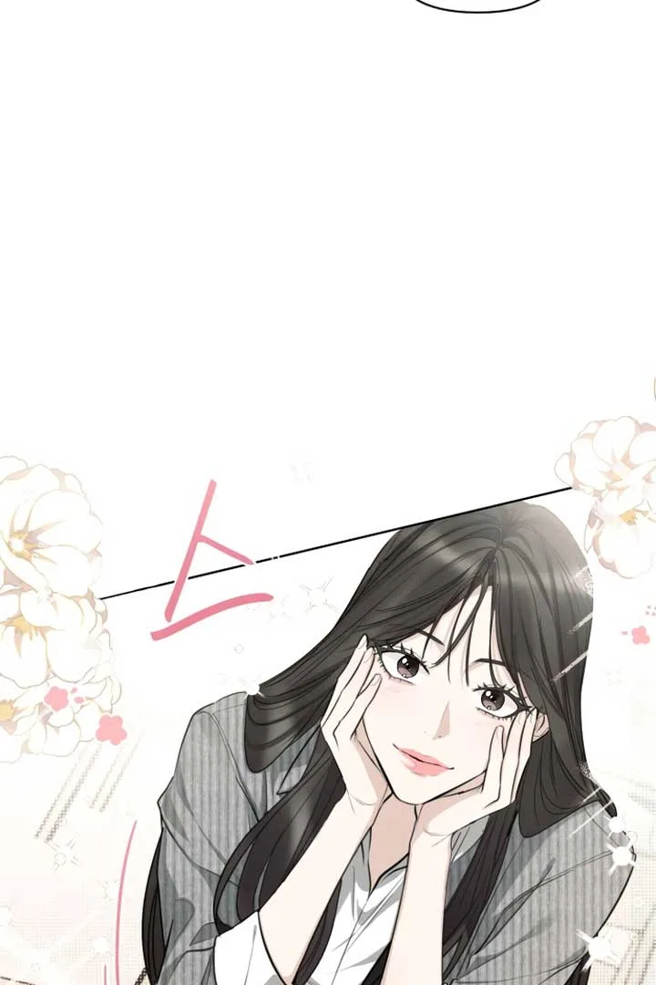 Perfect Contract Chapter 1 page 76