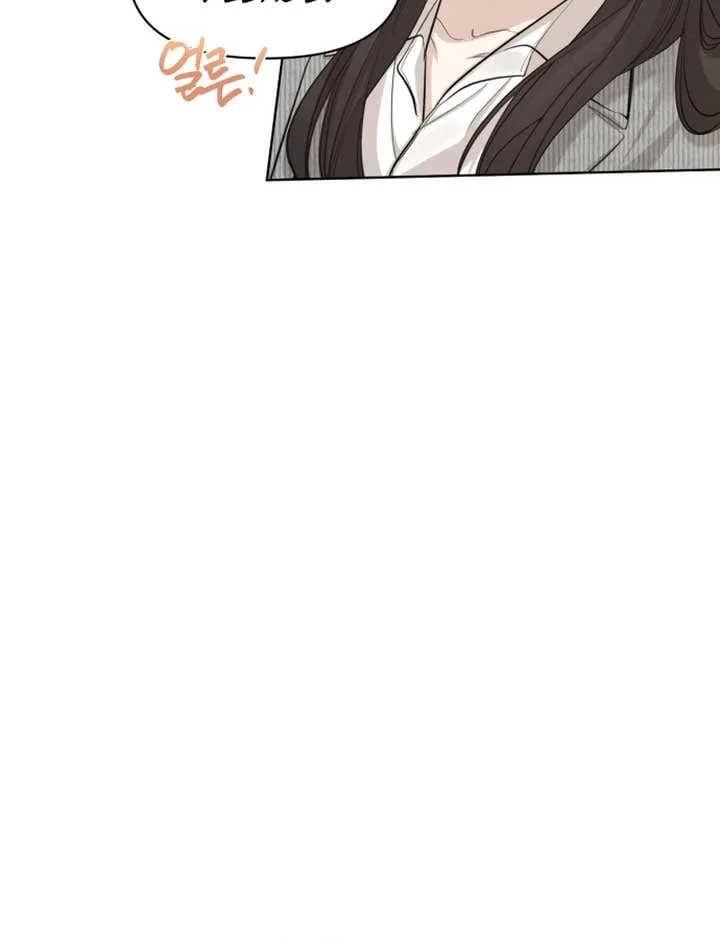 Perfect Contract Chapter 1 page 72
