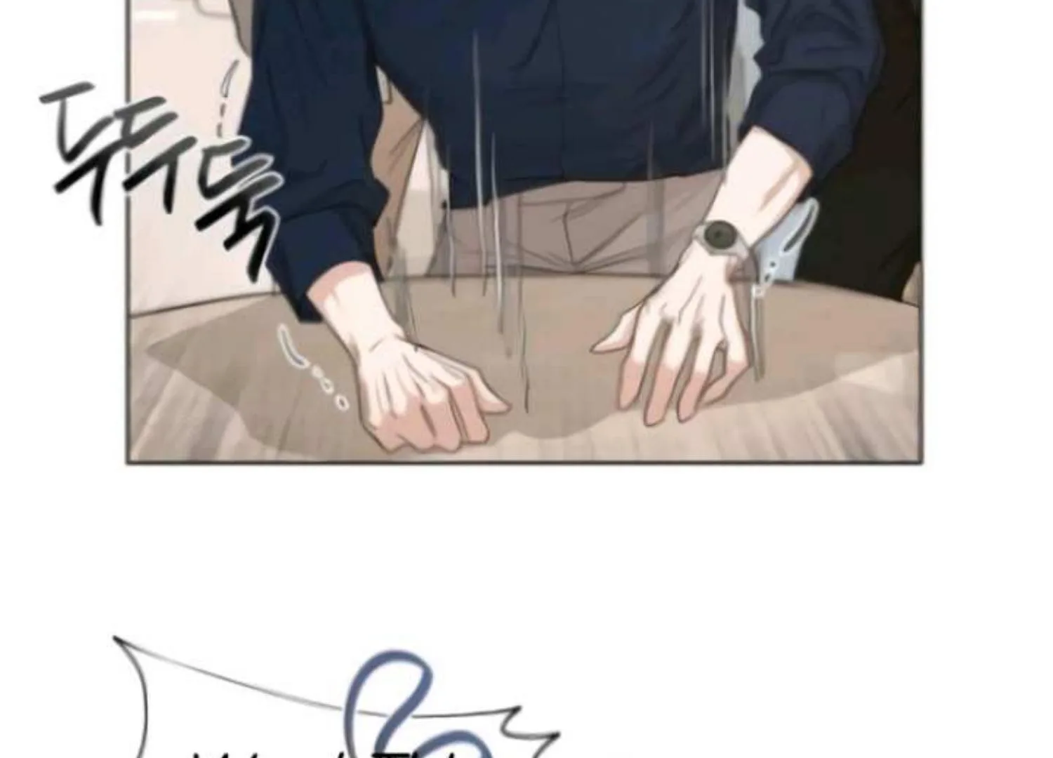 Perfect Contract Chapter 2 page 16