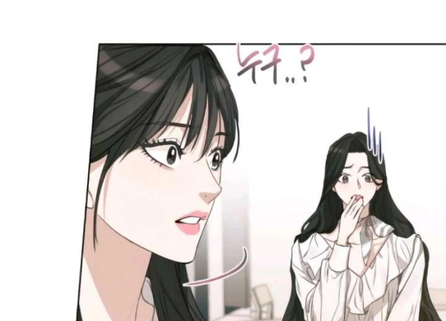 Perfect Contract Chapter 2 page 51