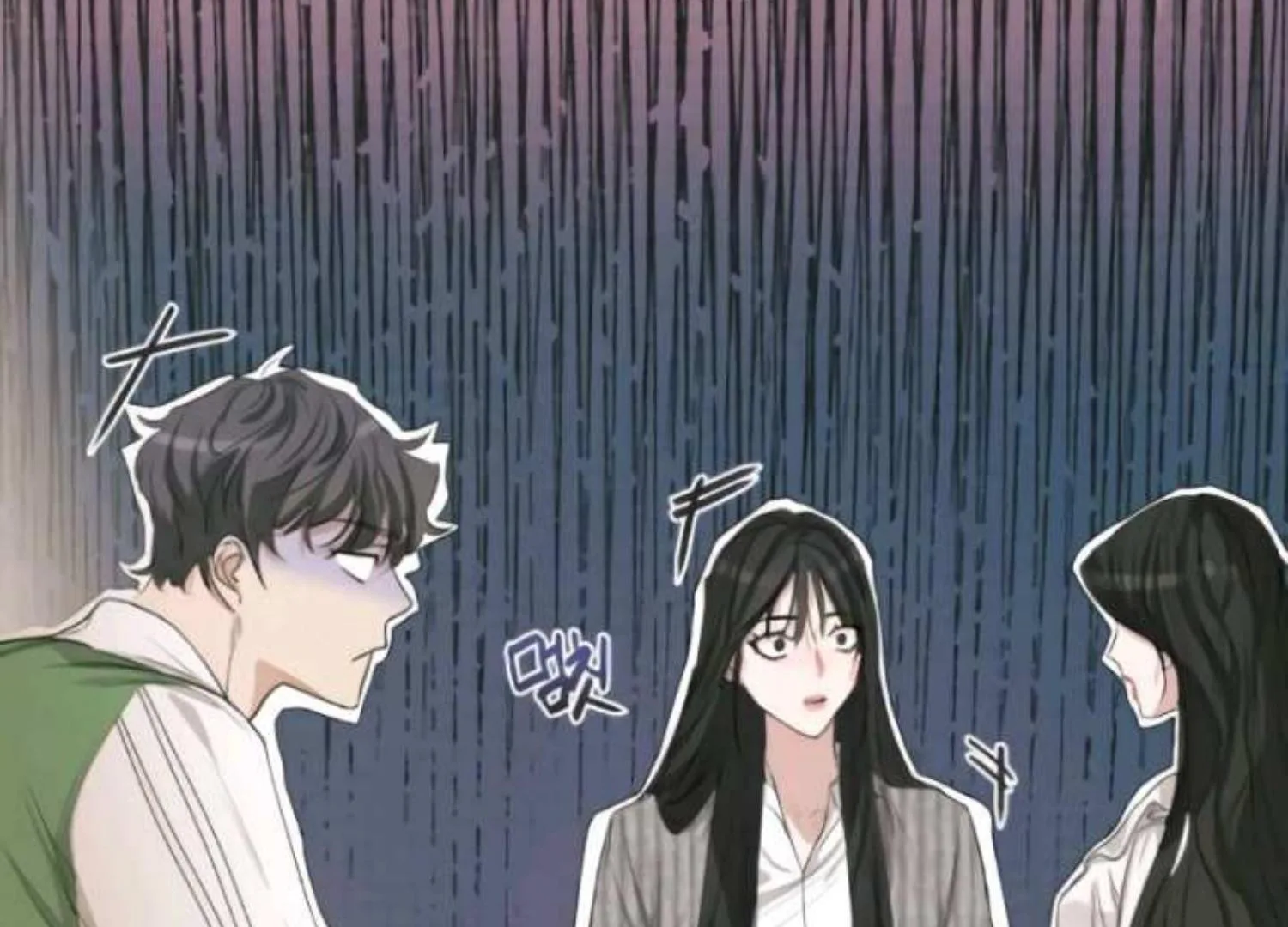 Perfect Contract Chapter 2 page 59