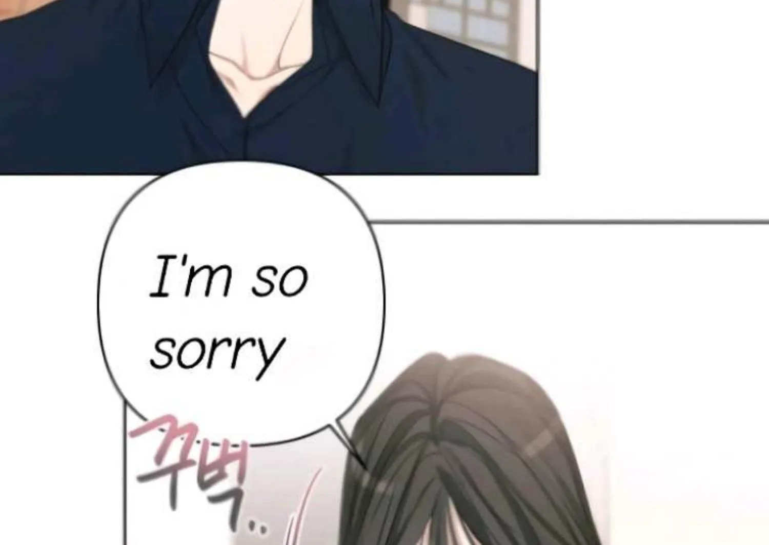 Perfect Contract Chapter 2 page 76