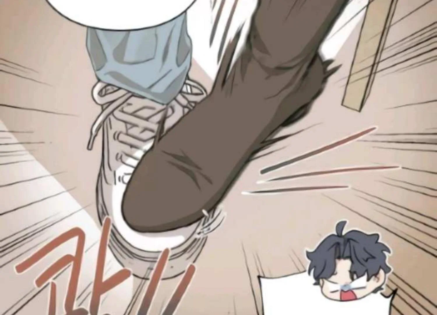 Perfect Contract Chapter 2 page 96