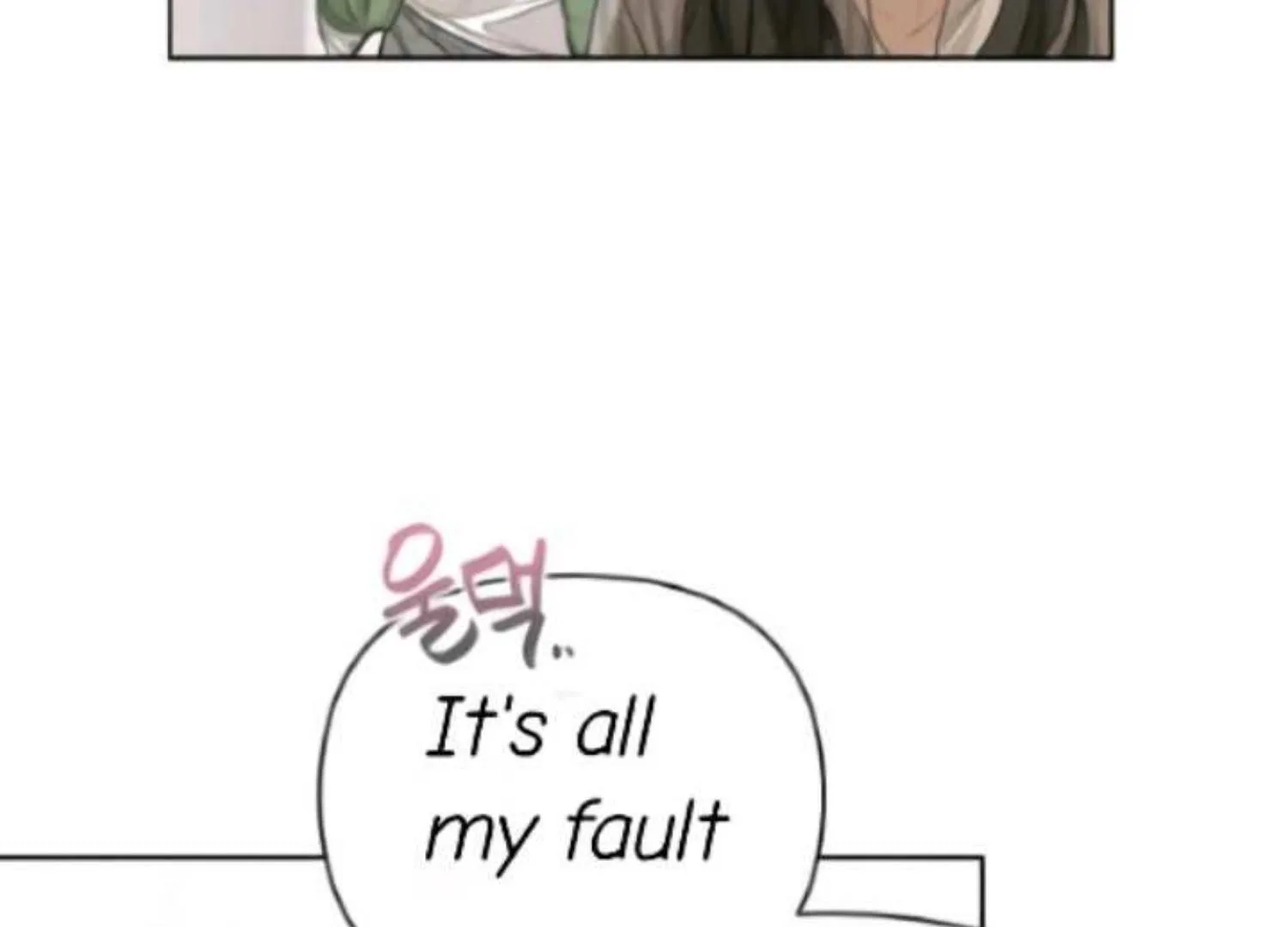 Perfect Contract Chapter 2 page 99