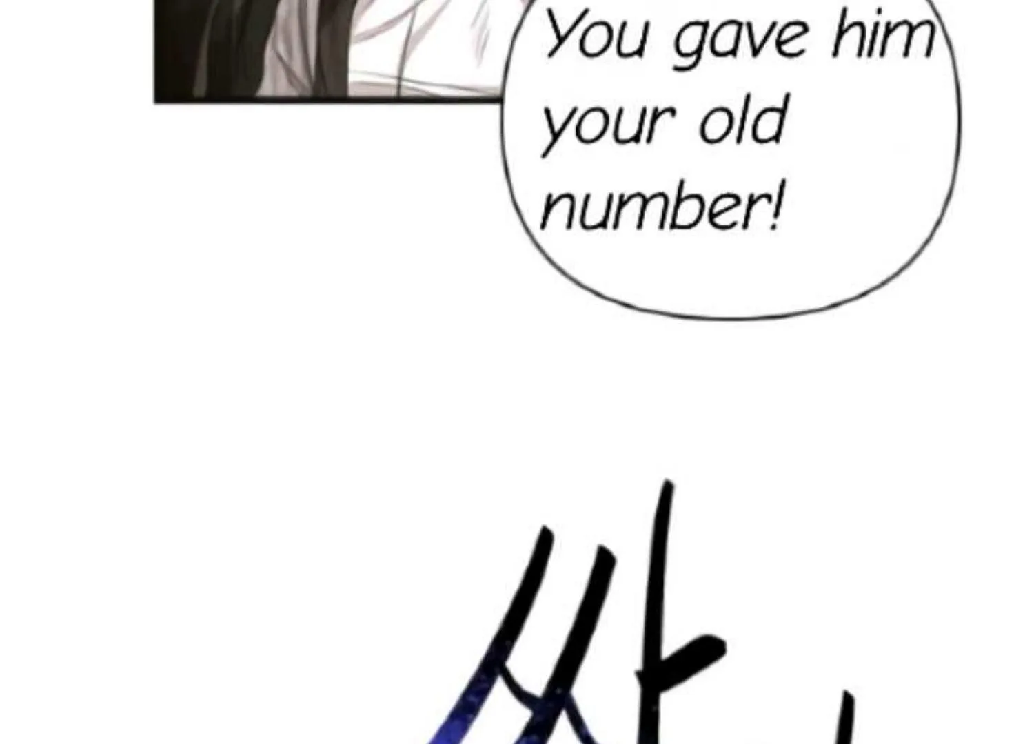 Perfect Contract Chapter 2 page 173