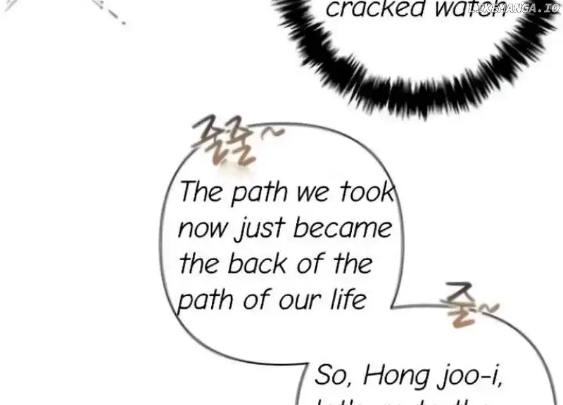 Perfect Contract Chapter 3 page 33
