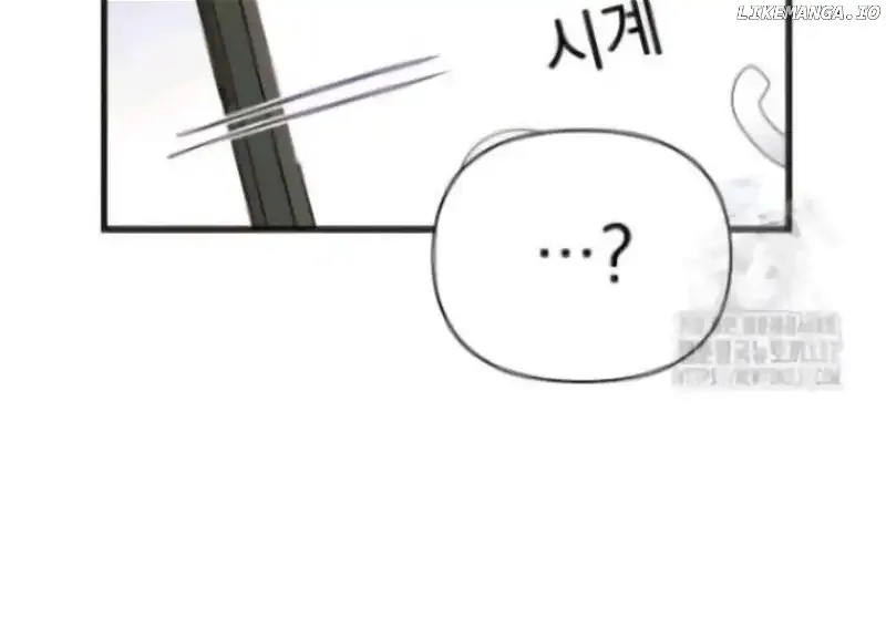 Perfect Contract Chapter 3 page 157