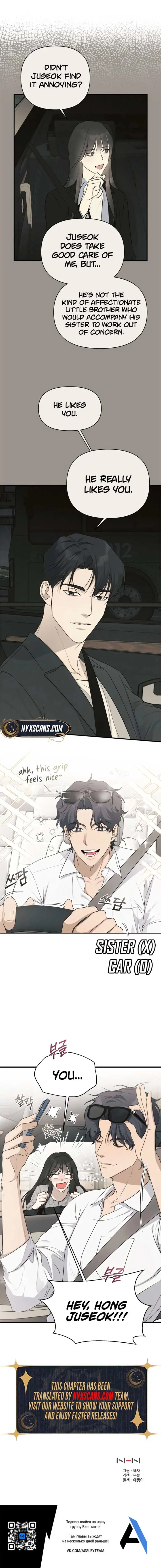 Perfect Contract Chapter 49 page 9